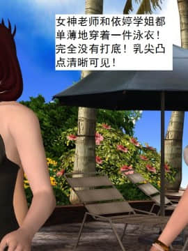 校園奴隸契約32_051