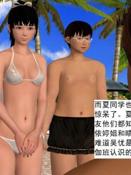 校園奴隸契約32_052