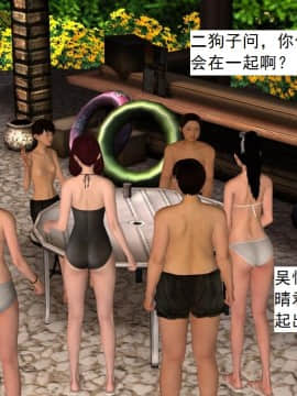 校園奴隸契約32_053