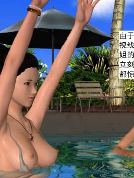 校園奴隸契約32_066