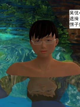 校園奴隸契約32_070