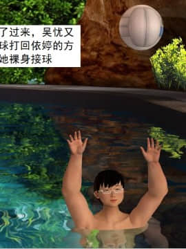 校園奴隸契約32_073