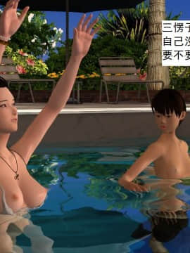 校園奴隸契約32_075