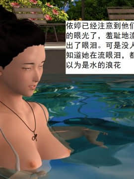 校園奴隸契約32_078