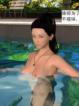 校園奴隸契約32_081