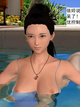 校園奴隸契約32_085