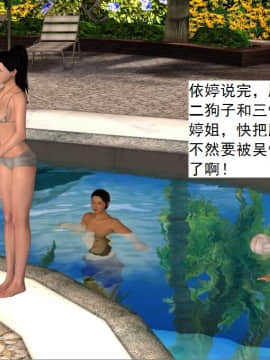 校園奴隸契約32_086