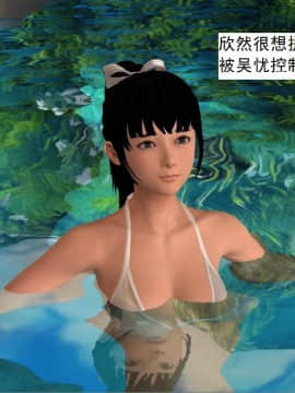 校園奴隸契約32_089