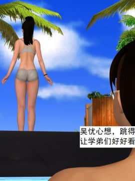 校園奴隸契約32_091