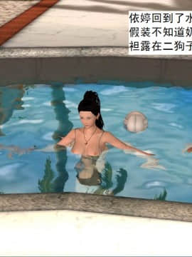 校園奴隸契約33_002