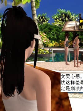 校園奴隸契約33_033