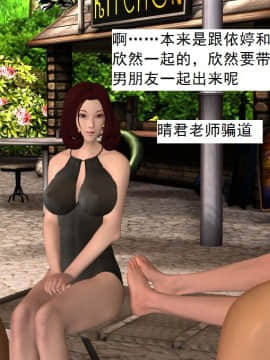 校園奴隸契約33_052