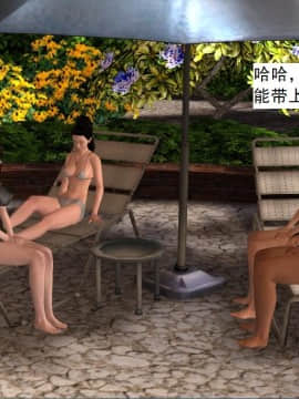 校園奴隸契約33_053