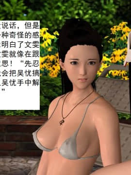 校園奴隸契約33_064