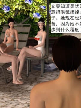 校園奴隸契約33_067