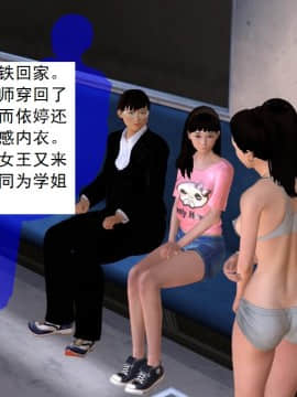 校園奴隸契約33_076