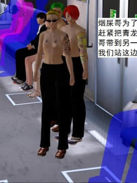 校園奴隸契約33_085