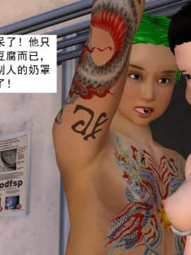 校園奴隸契約33_099