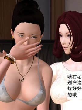 校園奴隸契約33_108