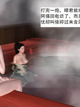 校園奴隸契約34_092