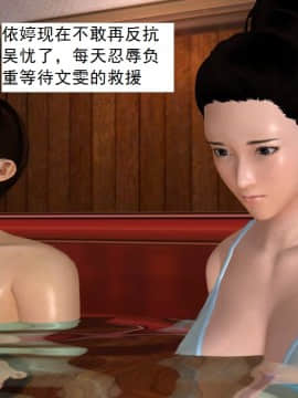 校園奴隸契約34_005