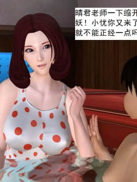 校園奴隸契約34_007