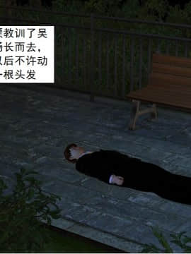 校園奴隸契約35_027