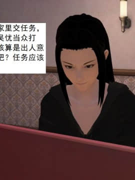 校園奴隸契約35_030