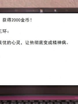 校園奴隸契約35_031