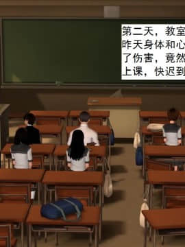 校園奴隸契約35_033