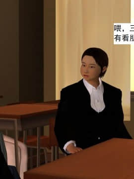 校園奴隸契約35_034