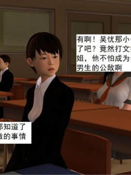 校園奴隸契約35_035