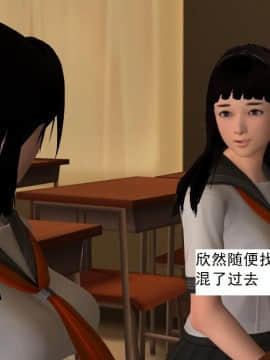 校園奴隸契約35_039