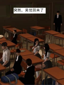 校園奴隸契約35_041