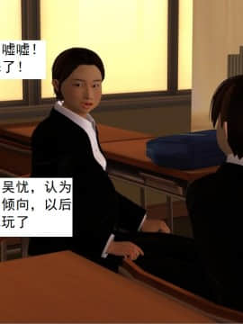 校園奴隸契約35_042