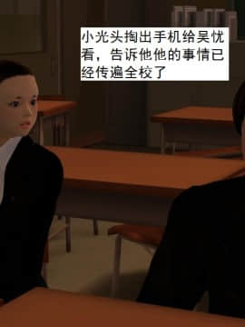 校園奴隸契約35_044