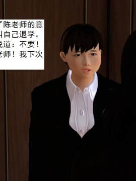 校園奴隸契約35_056