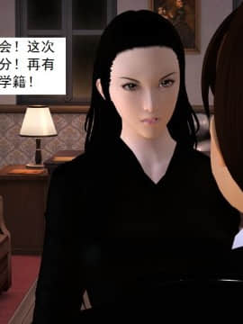 校園奴隸契約35_058