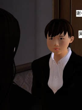 校園奴隸契約35_059