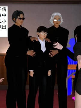 校園奴隸契約35_013