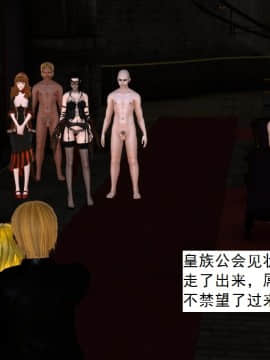 校園奴隸契約38_020