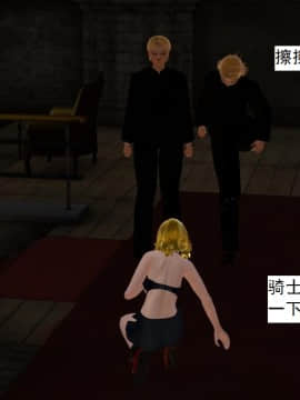 校園奴隸契約38_025