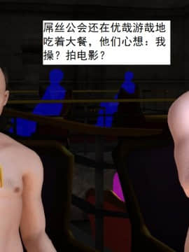 校園奴隸契約38_026