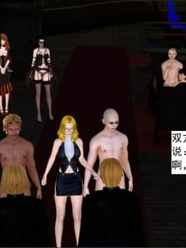 校園奴隸契約38_029