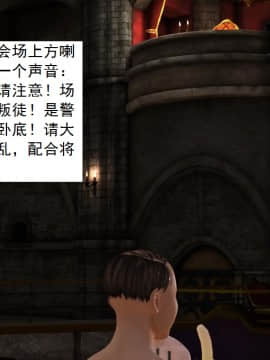 校園奴隸契約38_033