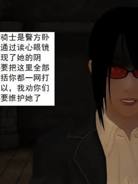 校園奴隸契約38_037