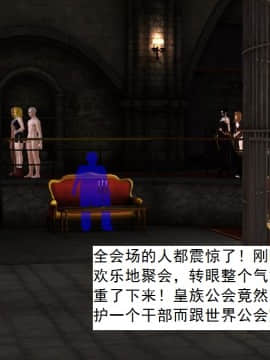 校園奴隸契約38_040