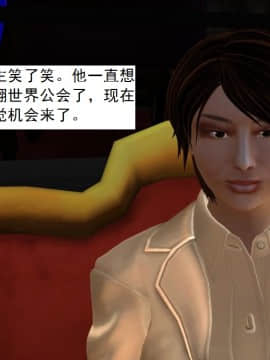 校園奴隸契約38_046