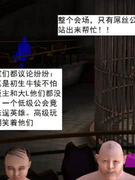 校園奴隸契約38_054