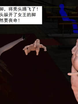 校園奴隸契約38_056